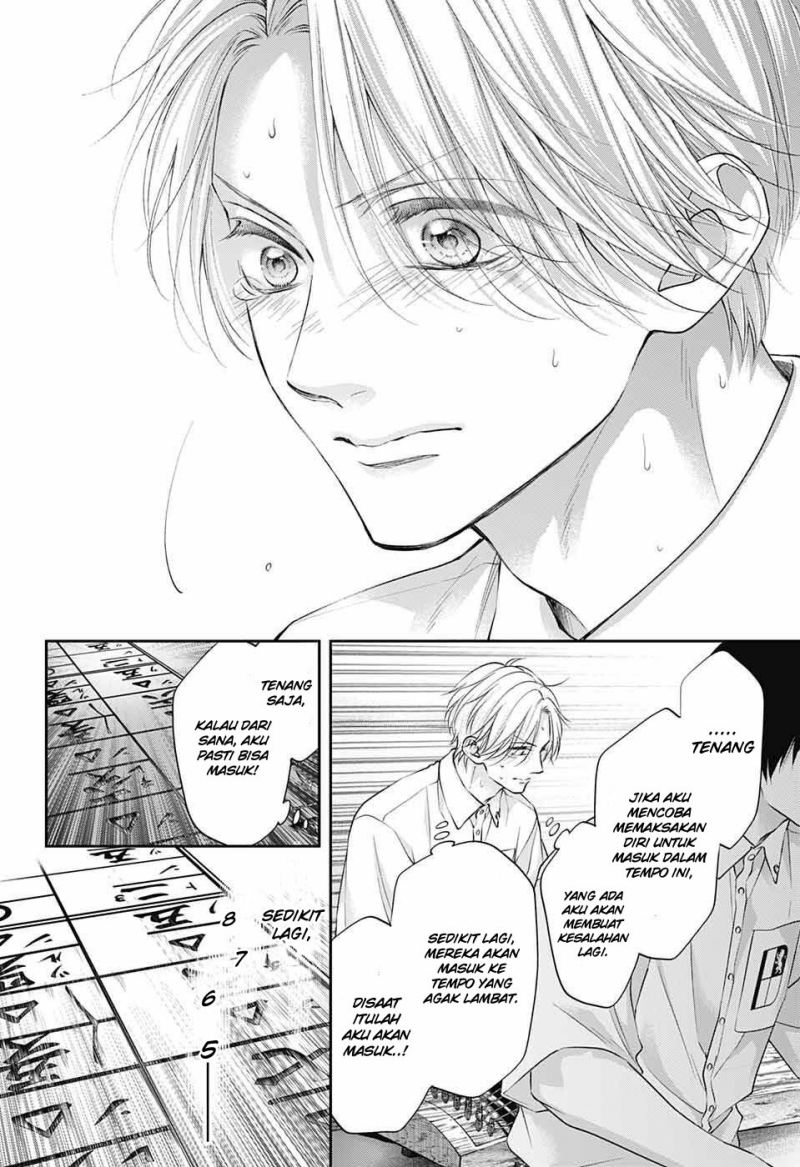 Kono Oto Tomare!